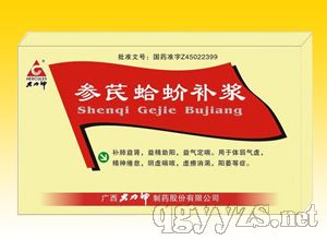 ���θ���a�{(����/�^��/�aѪˎ)�a(ch��n)Ʒ�DƬ