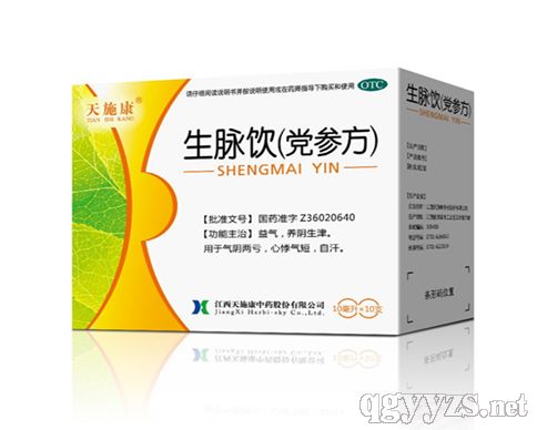 生脈飲(黨參方)
