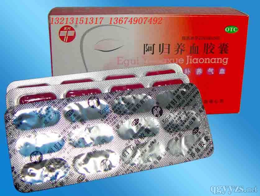 ���w�B(y��ng)Ѫ�z�ҮaƷ�DƬ