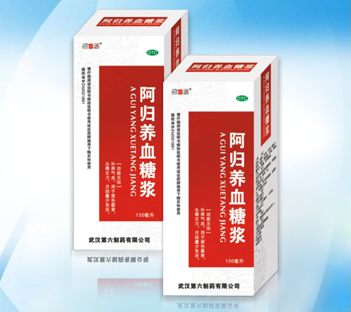 阿歸養(yǎng)血糖漿