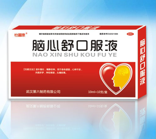 腦心舒口服液