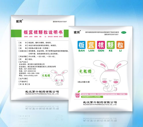 板藍(lán)根顆粒(無蔗糖)