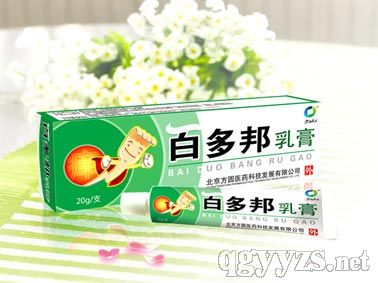 百多邦乳膏