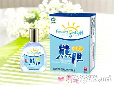復(fù)方熊膽滴眼液