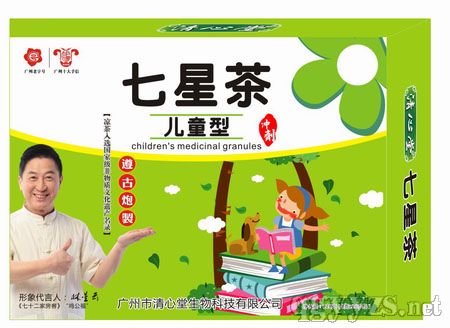 兒童七星茶