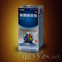 七里香酮康唑洗劑