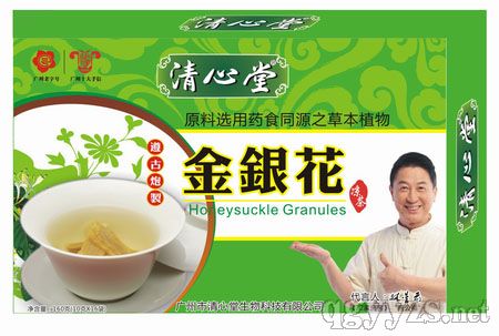 金銀花.