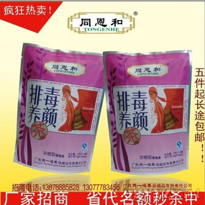 ����ݲ豣�����Ŷ��B(y��ng)�ͬ���ʹ��ݲ�