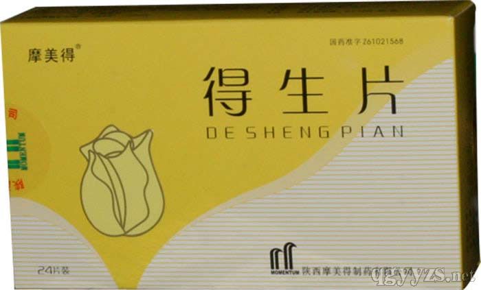 ����Ƭ�a(ch��n)Ʒ�DƬ