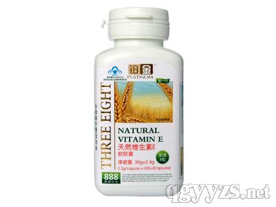 鉑金天然維生素E(藍帽系列)