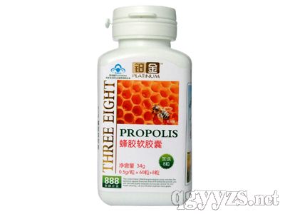 鉑金蜂膠軟膠囊(藍帽系列)