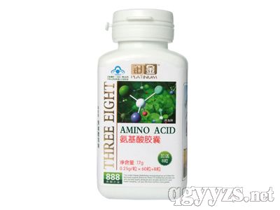 鉑金氨基酸膠囊(藍帽系列)