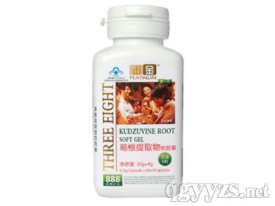 鉑金葛根提取物軟膠囊(藍帽系列)