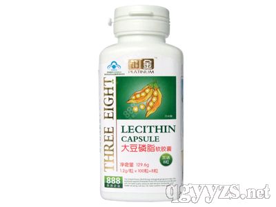 鉑金大豆磷脂軟膠囊(藍帽系列)