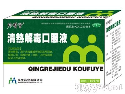 ���ⶾ�ڷ�Һ��10ml��12֧/�Юa(ch��n)Ʒ�DƬ