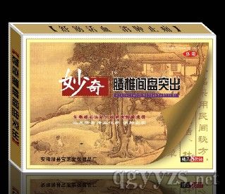 ���棪��׵�g�P(p��n)ͻ���Ͳ��N�a(ch��n)Ʒ�DƬ