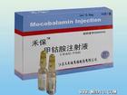 甲鈷胺注射液