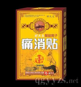 好大夫聚能離子痛消貼
