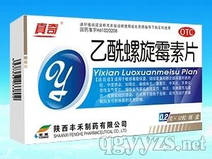 ��������ù��Ƭ0.2g