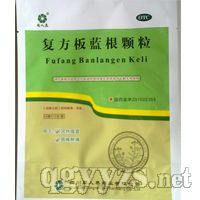 復(fù)方板藍根