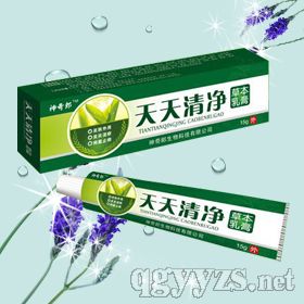 天天清凈草本乳膏