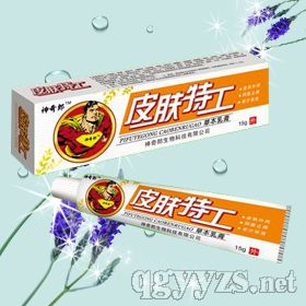 皮膚特工(皮膚科用藥)
