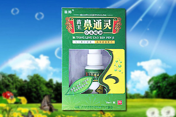 苗王鼻通靈噴劑