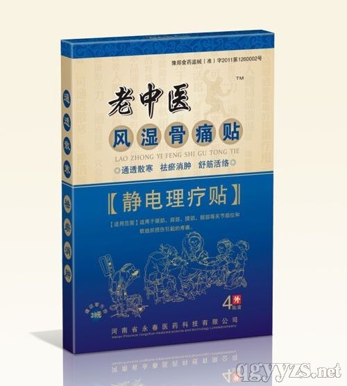 �����t(y��)�L(f��ng)���ʹ�N�ڸ�ˎ�a(ch��n)Ʒ�DƬ