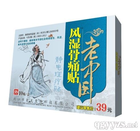 ��L(f��ng)���ʹ�N�a(ch��n)Ʒ�DƬ