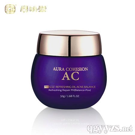 AC煥顏臻養(yǎng)菁華乳霜.