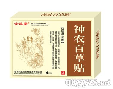 ���r(n��ng)�ٲ��N�������ã�