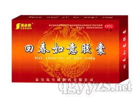 ���ٱ������ش������z��OTC�a(ch��n)Ʒ�DƬ