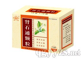 “速必欣”腎石通顆粒(10袋)