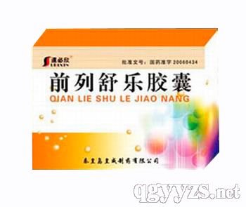 “速必欣”前列舒樂膠囊(30粒)