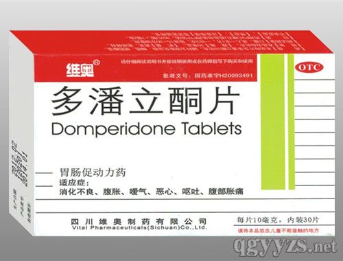 多潘立酮片