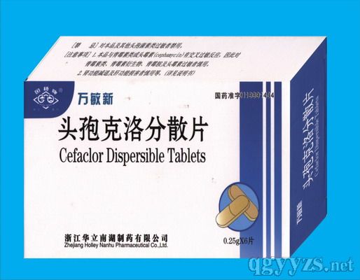 頭孢克洛分散片