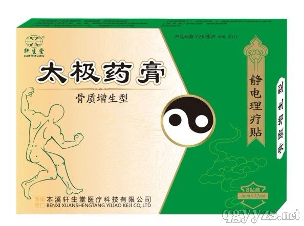 ̫�Oˎ��-�m���ڹ��|(zh��)�����a(ch��n)Ʒ�DƬ