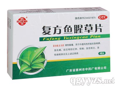 �ͷ��~�Ȳ�Ƭ