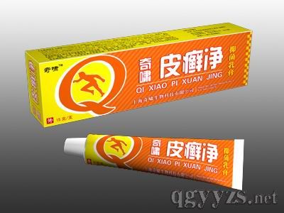 奇嘯皮癬凈抑菌乳膏