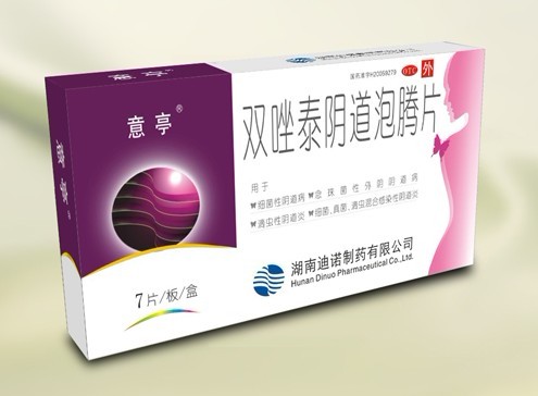 雙唑泰陰道泡騰片