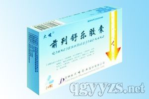 前列舒樂(lè)膠囊