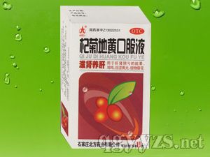 轾յ��S��Һ