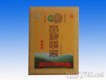 苗神通骨骨痹痛消貼