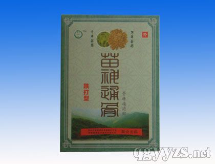 苗神通骨骨痹痛消貼跌打型