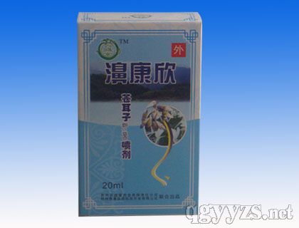 濞康欣蒼耳子抑菌噴劑