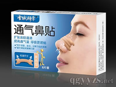 雪域神草通氣鼻貼8片裝