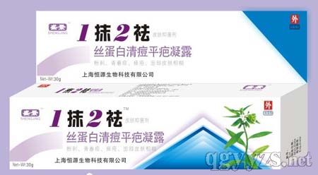 絲蛋白清痘平疤凝露