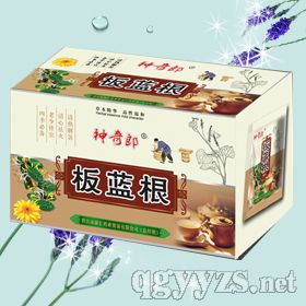 板藍(lán)根顆粒