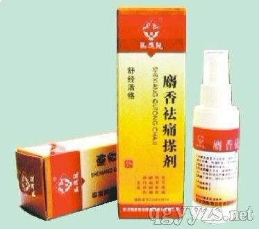 麝香祛痛搽