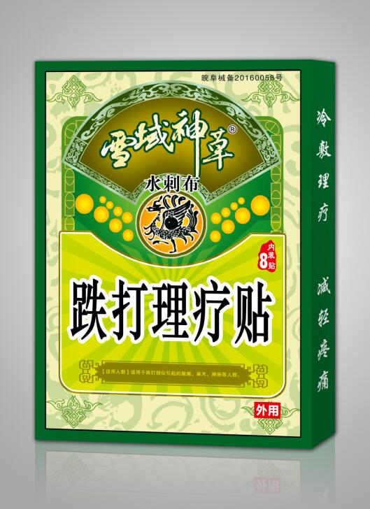 雪域神草(跌打理療貼)